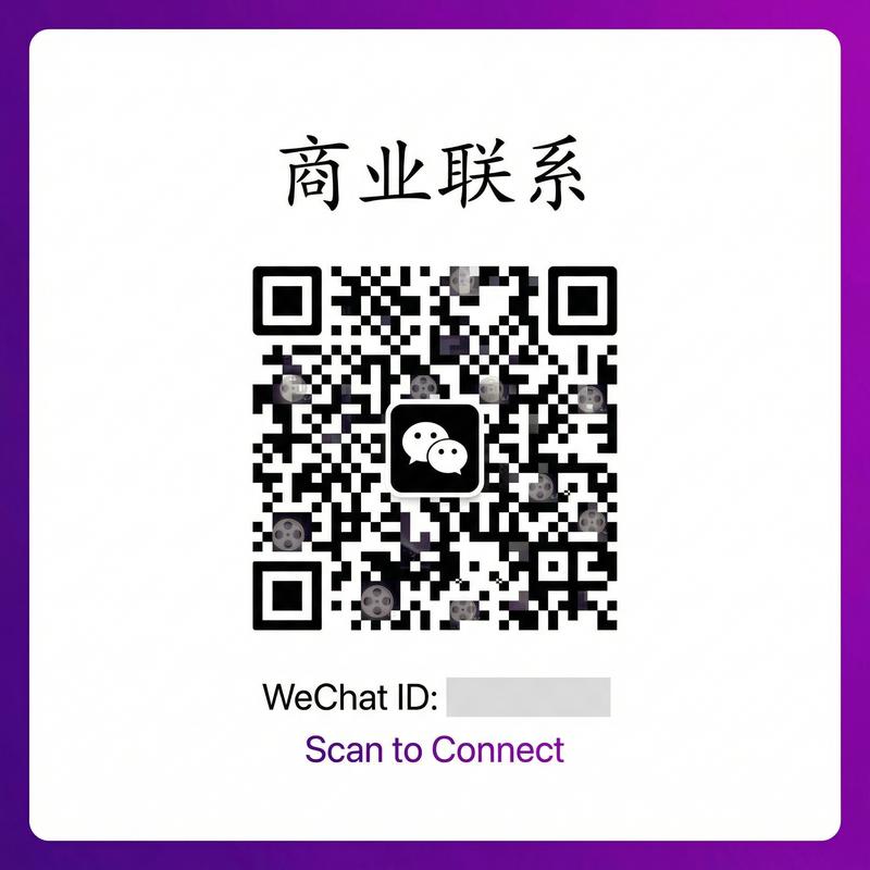 麻豆网站商务二维码